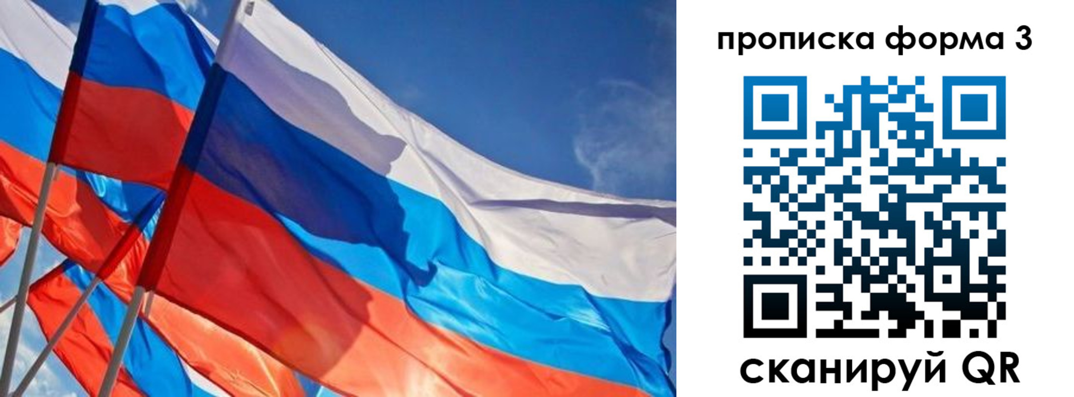 временная регистрация госуслуги в Тетюшах