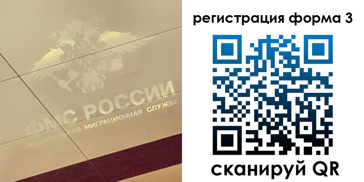 временная регистрация для всех в Тетюшах