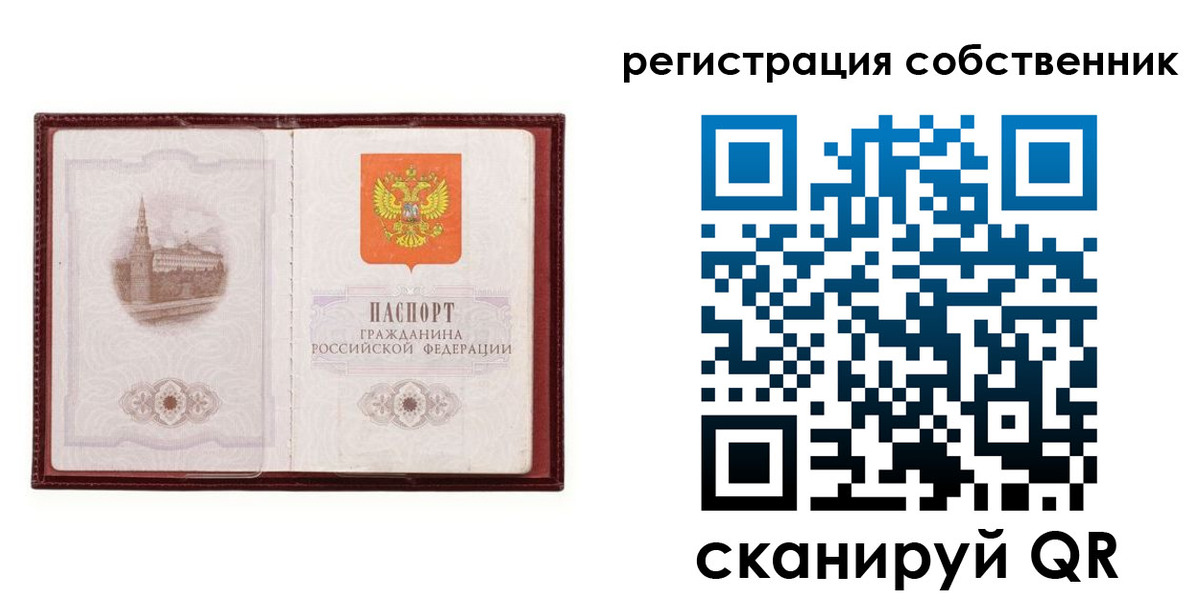 прописка в Тетюшах
