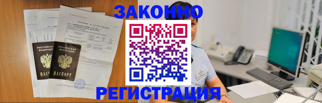 прописка поиск в Тетюшах