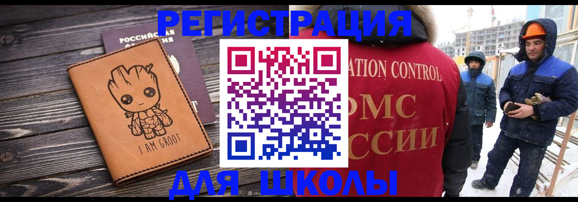 прописка в квартире в Тетюшах