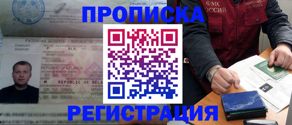 пропишу в квартире в Тетюшах