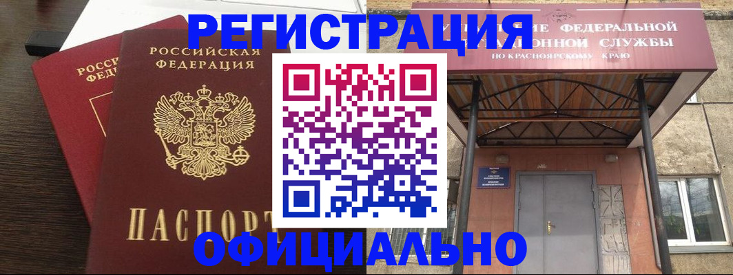 временная регистрация надежно в Тетюшах